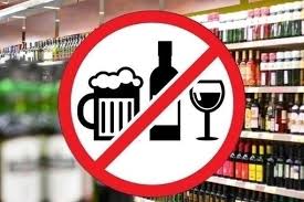 В школах, медицинских учреждениях, а также в организациях, занимающихся образовательной деятельностью в сфере культуры, физической культуры и спорта, теперь установлен запрет на розничную продажу безалкогольных тонизирующих напитков