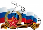 «Мы должны вами гордится»- встреча с россиянами, исполнявшими служебный долг за пределами Отечества