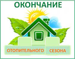 Уважаемые граждане!
