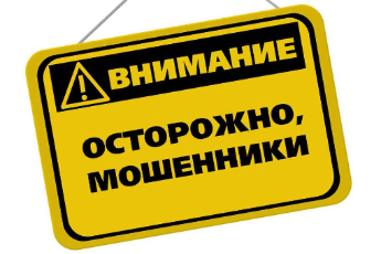 Мероприятия по повышению эффективности противодействия преступлениям, совершаемым с использованием информационных технологий