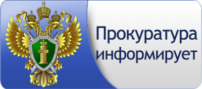 В прокуратуре Новокубанского района руководством прокуратуры края будет проведен прием граждан 